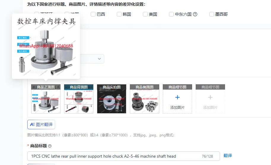 

1PCS CNC lathe rear pull inner support hole chuck A2-5-46 machine shaft head