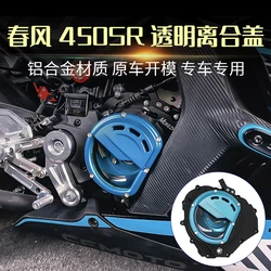 FOR 450SR 450SS 450 SR SS NK 450SR-S 450NK 2022-2025 Transparent Clutch Cover Motorcycle Engine Protector Guard Front Chain Cap