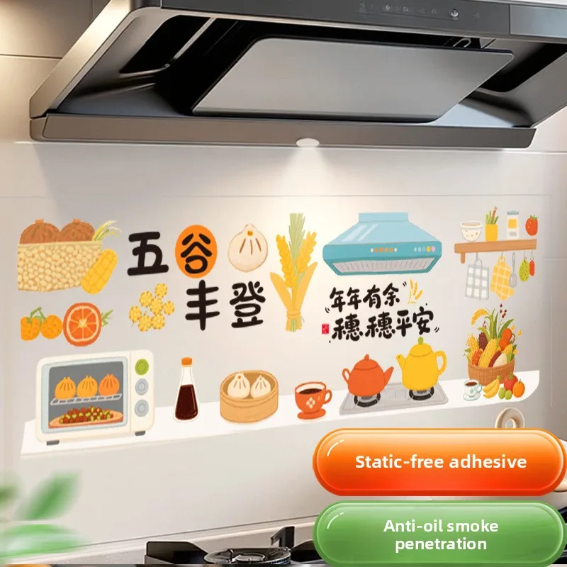Kitchen Stickers Oil Resistant Waterproof Stove Wall Paper Static Cling Moving House Decoration Items Easy to Iron Short Slee...