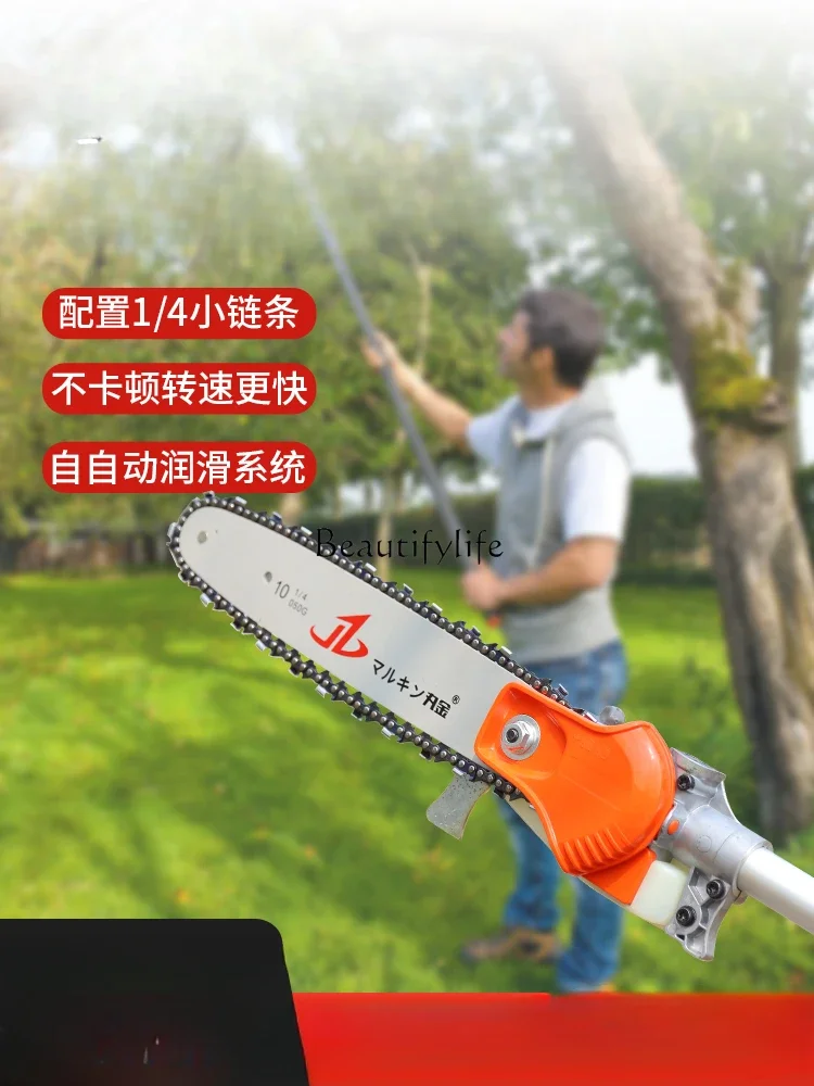 High Branch Two Stroke Chain Saw Gasoline Engine High Branch Landscaping Pruning High Air Saw