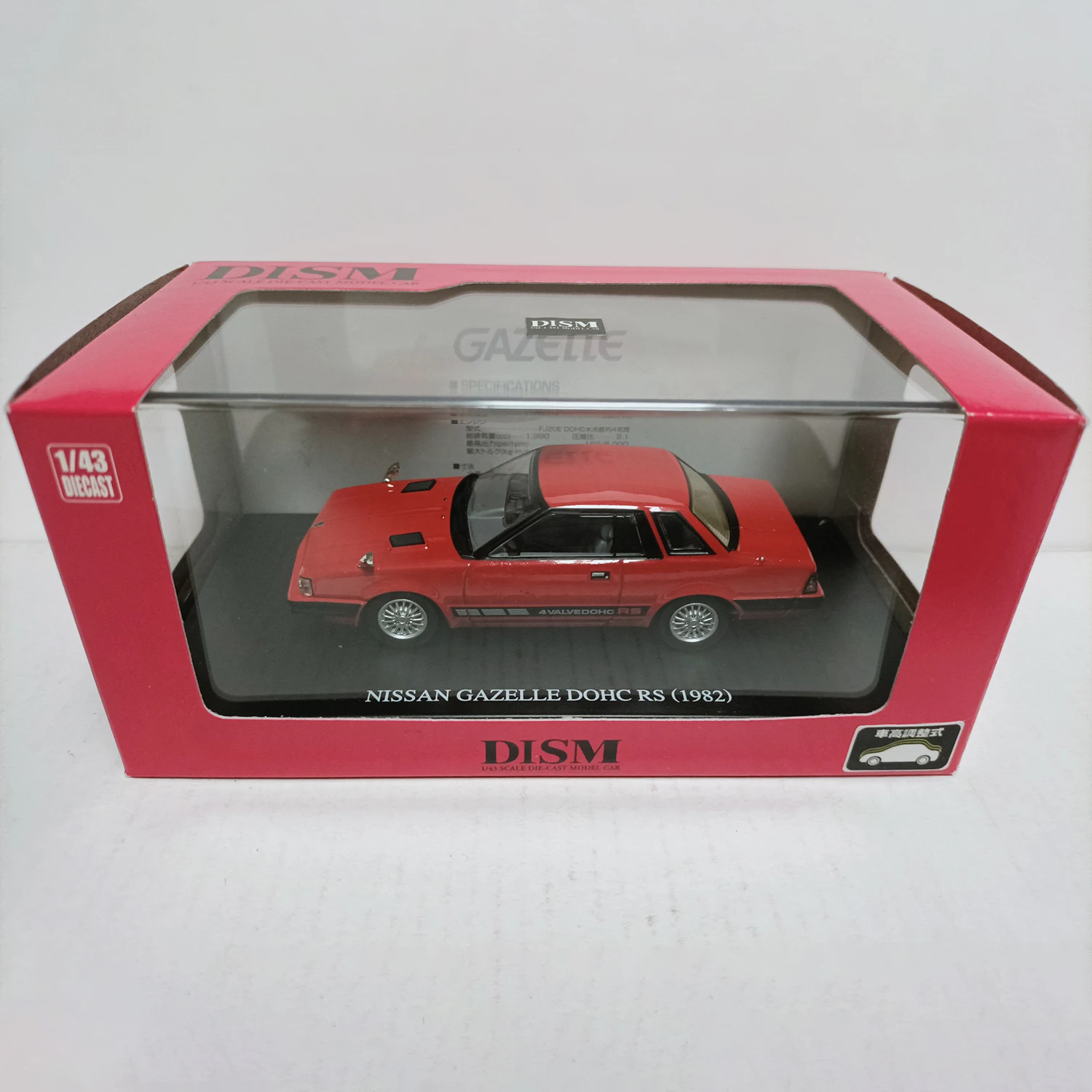 DISM 1:43 مقياس دييكاست سبيكة نيسان سيلفيا غازيل RS S110 لعب السيارات نموذج كلاسيكي الحنين الكبار هدية تذكارية عرض ثابت