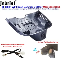 1K 1080P Wifi for Car-DVR DashCam for Mercedes Benz W212 E200d E220d E250d E300d E350d E200 E250 E300 E350 E400 E500 Coupe C207