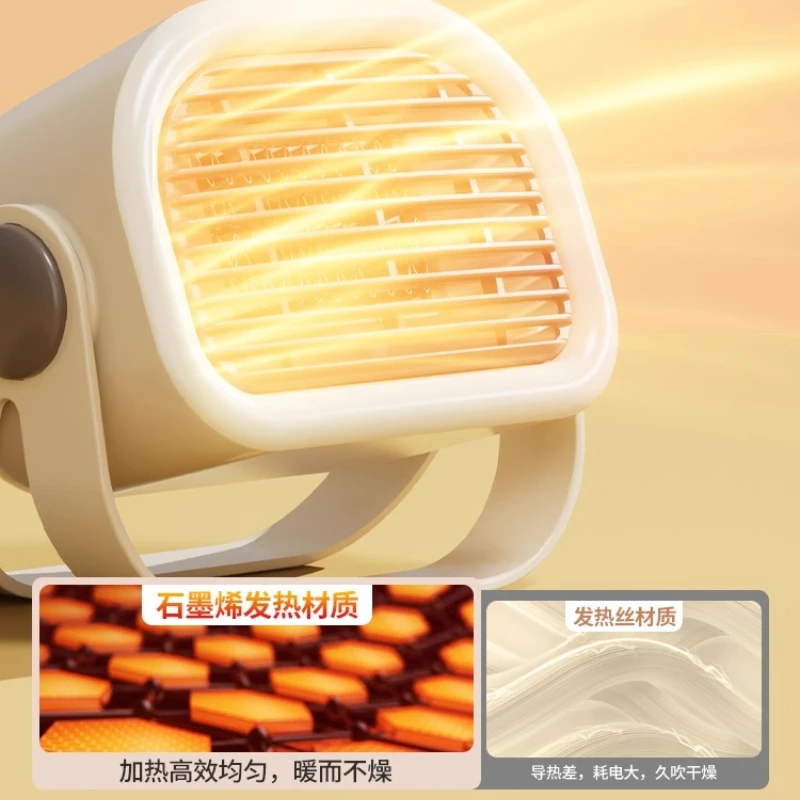 New Small Warm Air Blower, Desktop Heater, Energy-saving Graphene Portable Electric Hand Leg Feet Warmers Fan Heater Portable
