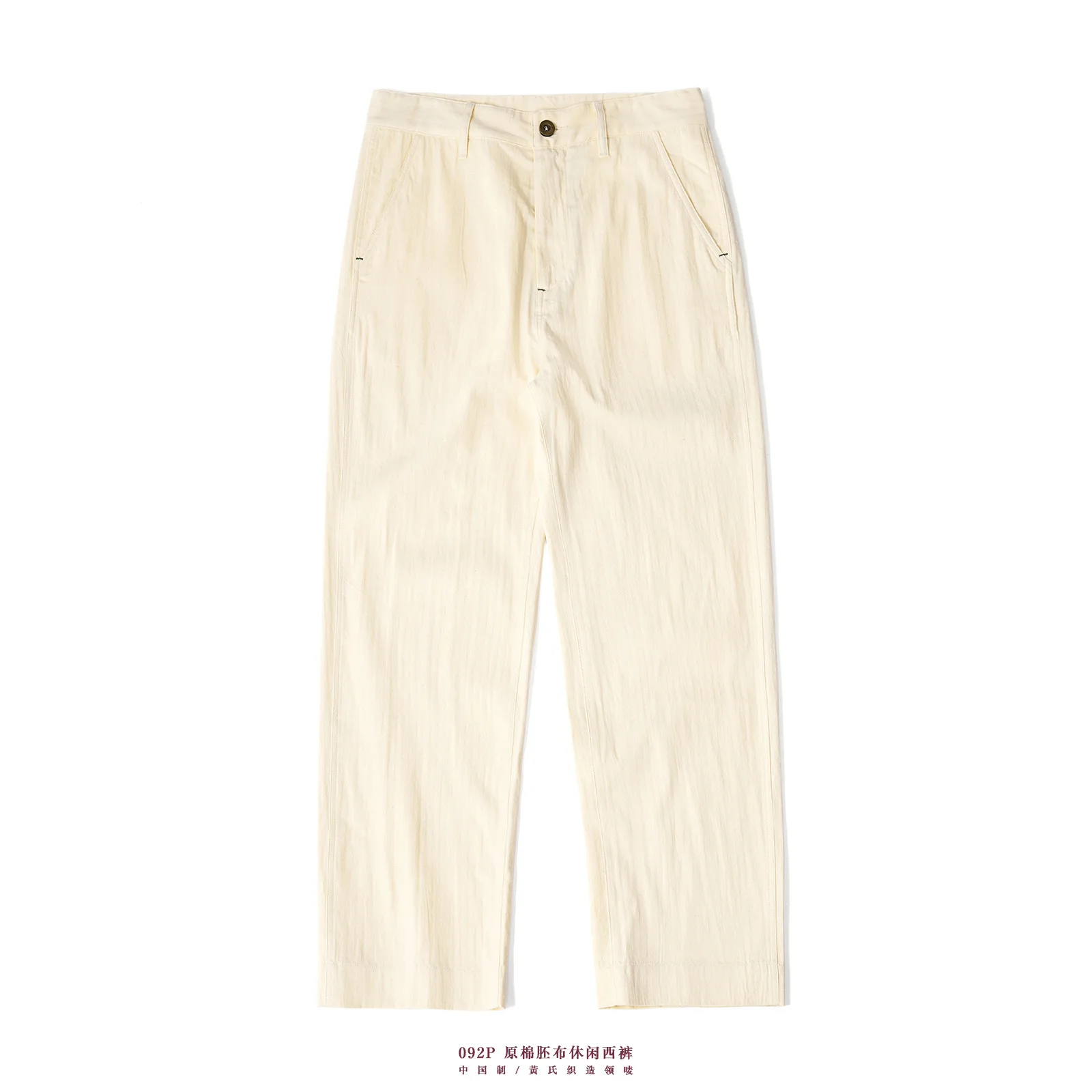 Retro Herringbone Pattern Wide-Leg Trousers for Men Loose Fit Straight Leg Casual Off-White Cargo Pants Washed