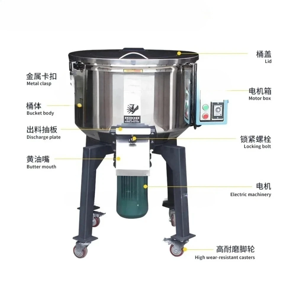 Industrial Stainless Steel Feed Mixer 50-300kg Vertical Aquaculture Mixer