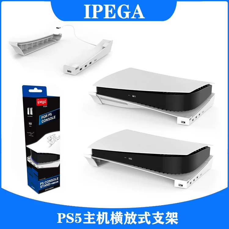 Lay Flat Base Stand For PS 5 Console Horizontal Non-slip Dock Mount Holder with 4 USB ports Bracket for PS5 Game Accessories