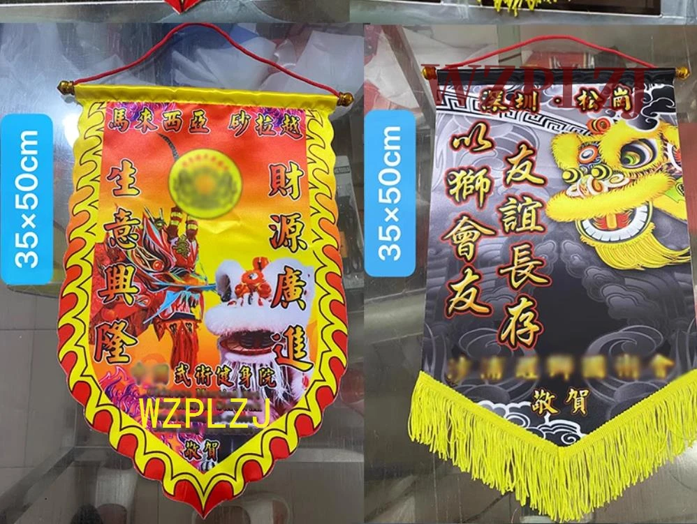 40*60cm Custom Lion Dance Banners Exchange Flags Gift Flag DragonScroll Banner Opening Stage Performance Festival Carnival