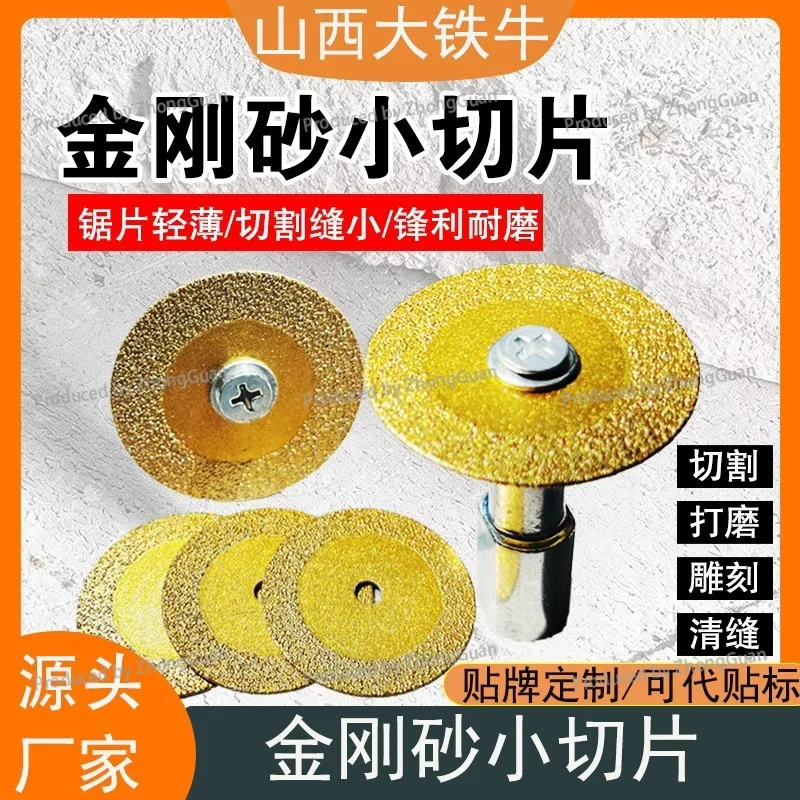 40Mm Vacuum Brazed Diamond Cutting Wheel Set Ceramic Tile Stone Precision Cutting Sheet Crystal Jade