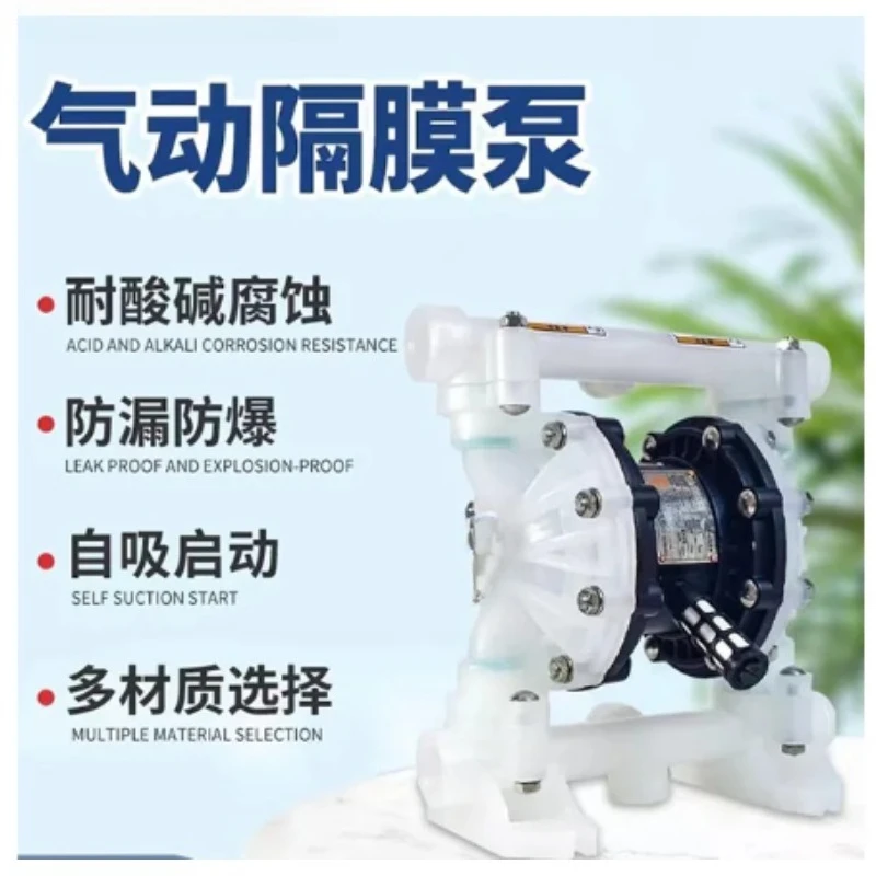 Pneumatic Diaphragm Pump Acid Alkali Corrosion Resistant for Chemical Pharmaceutical New Energy Use