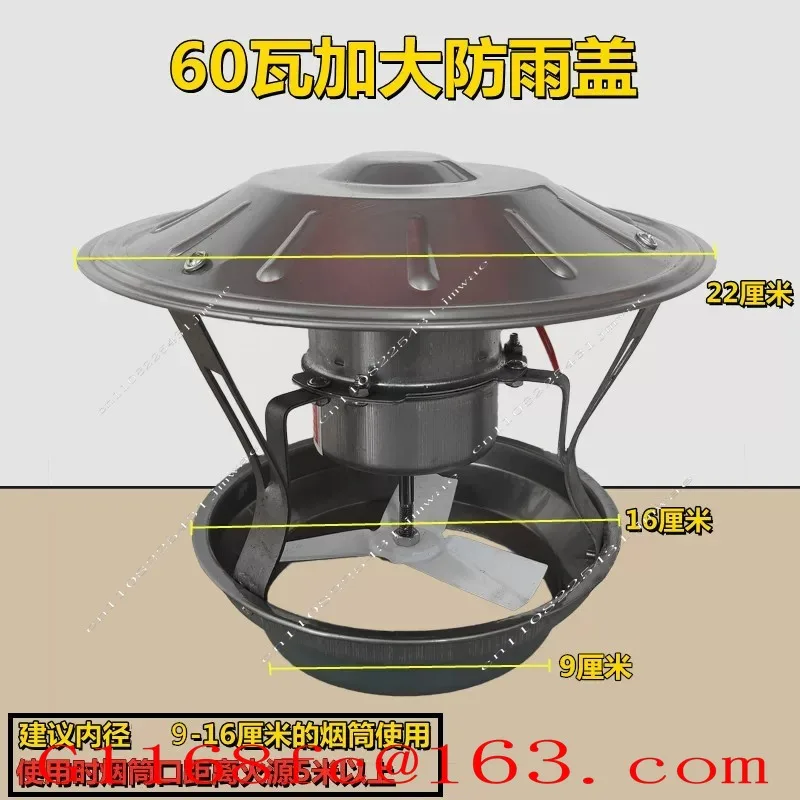 60W Rainproof Large Cover Induced Draft Fan