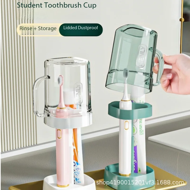 Home Bathroom Products Electric toothbrush rack tooth cup storage box wash cup mouthwash cup children's student dormitory