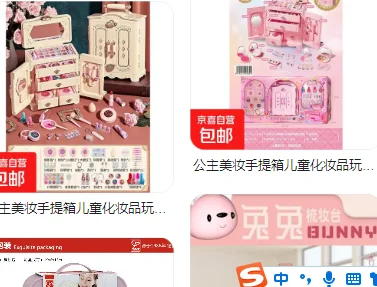 

Little Girls Play Purse Princess Gifts Kids Pretend Play Makeup Set Cellphone/Sunglasses/Key Makeup Purse for Girl Birthday Gift