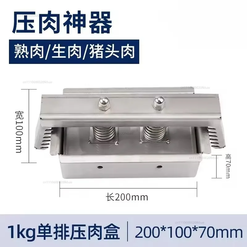 Kitchen Cooked Beef Roll Stainless Steel Forming 1KG Ham Meat Pressing Toolbox