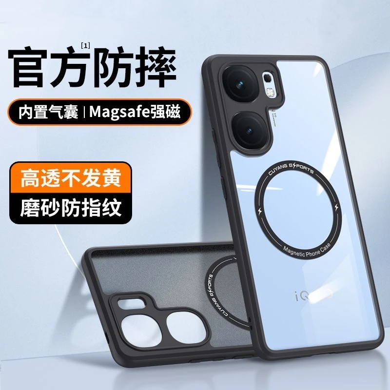 Magnetic Case For I…