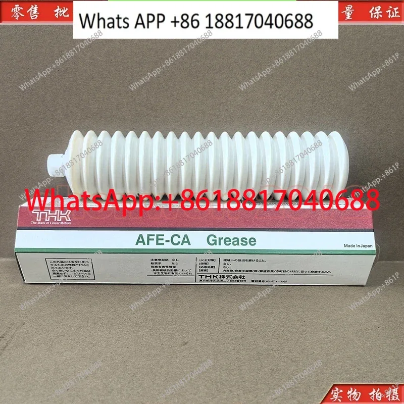 AFE-CA Grease Clean…