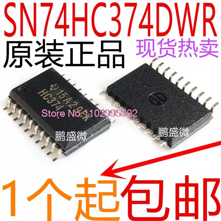 

10PCS/LOT SN74HC374DWR 74HC374D HC374 D SOP-20 Original, in stock. Power IC