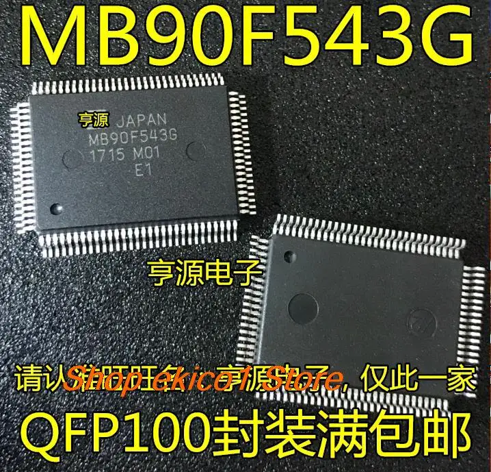 

Original stock MB90F543 MB90F543G MB90F546G QFP100