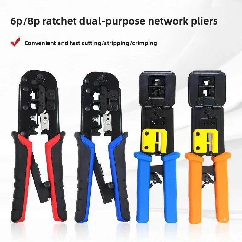 N568R labor-saving dual-purpose ratchet wire pliers crimping pliers pressing crystal head professional grade household