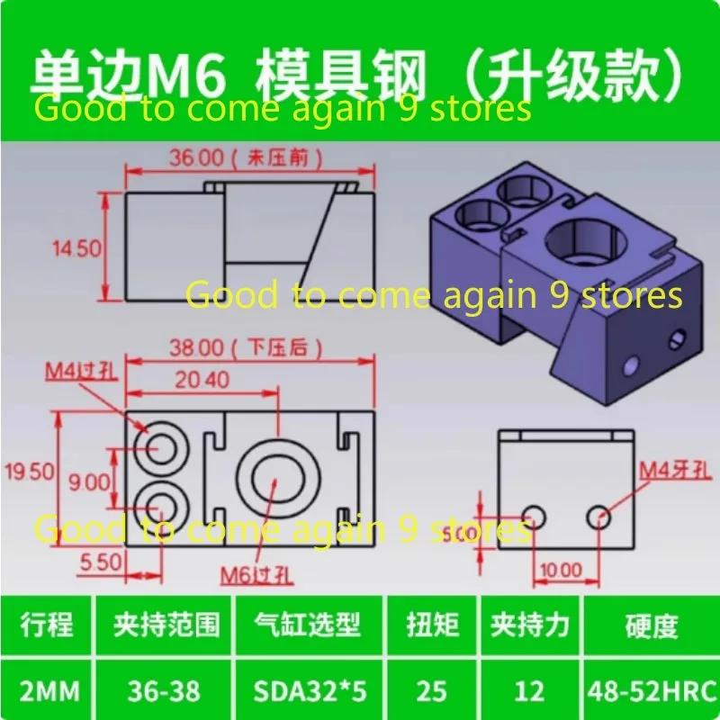 Single Side OK Fixture CNC Heavy Cutting Precision Multi-function Parallel Vise Side Unidirectional Fixed Clamping Block Extende