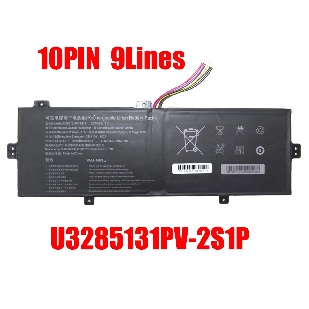 

Laptop Battery U3285131PV-2S1P NP14G-MED 7.6V 5000mAh 38Wh 10PIN 9Lines New