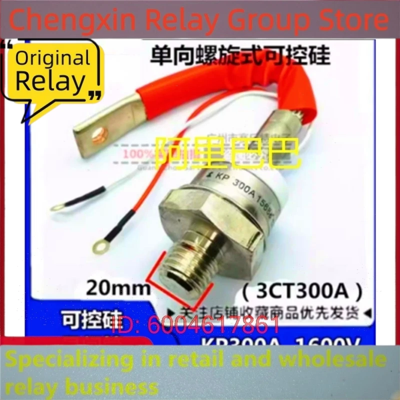KP100A KP200A KP300A KP5A KP10A KA20A KP50A FREE SHIPPING NEW 100A 200A 300A 1600V 3CT silicon rectifier spiral diode thyristor