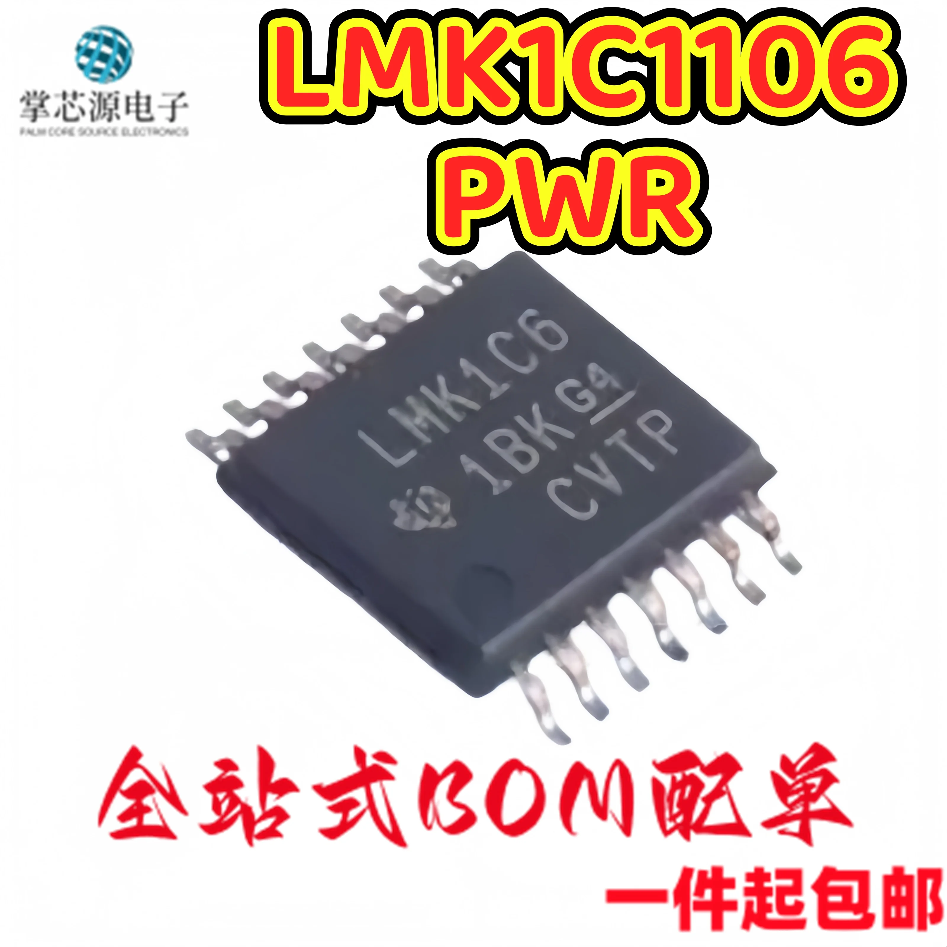 LMK1C1106PWR silk screen LMK1C6 TSSOP14 driver imported genuine product in stock, available for direct purchase