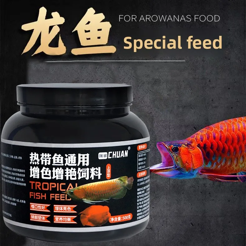 

JUJIA Arowana Community Fish Food-Large Floating Sticks for Golden,Silver Arowana&Large Tropical Fish,Multi-Species Tank Formula
