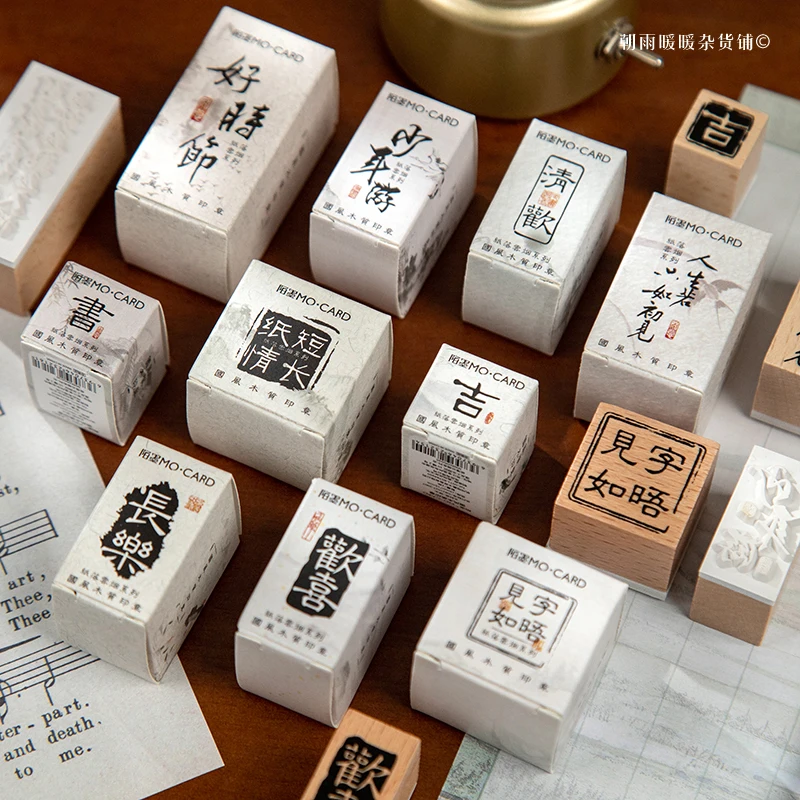 Morning Rain Handwritten Calligraphy Stamp Ins High-Value Aesthetic Chinese Style Inspirational Text Children's DIY Cultural Creative Decoration
