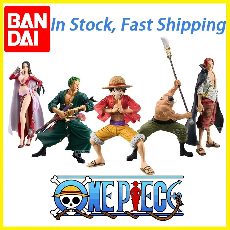 Bandai Banpresto Dx… - image