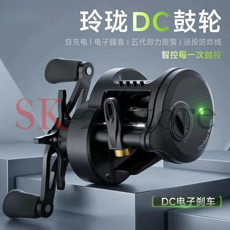 Universal Micro-electronic Brake Retro Water Drop Wheel DC Drum Line Lightweight Fishing Wheel