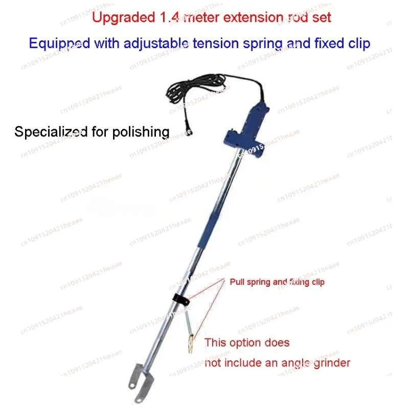 Suitable for 1.4m/1.6m Extension Rod Angle Grinder Extension Rod Polishing  Support Arm Pole Extended Bracket