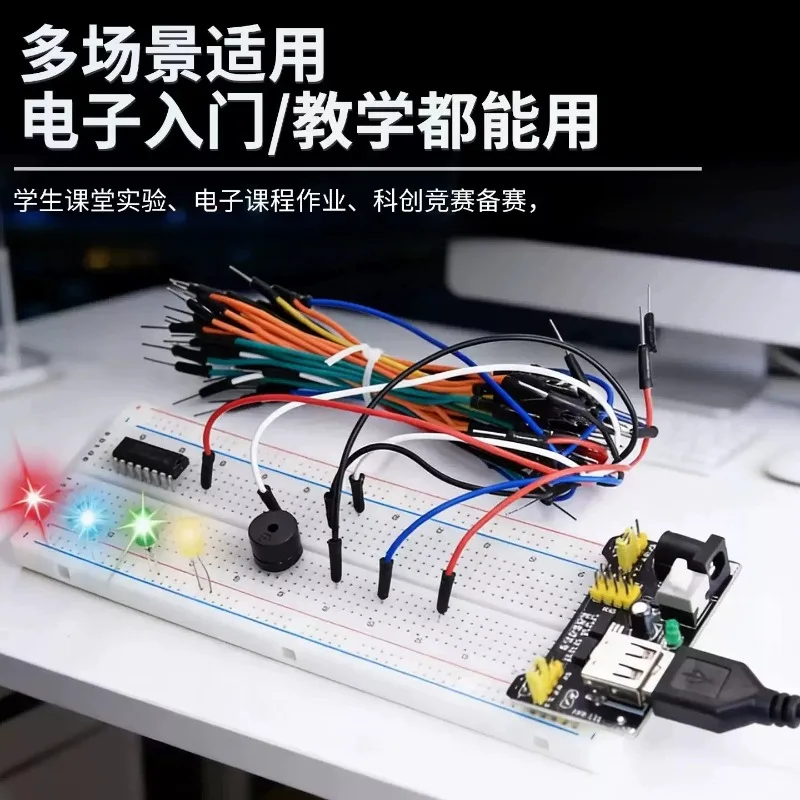 For 400 830 Point Breadboard Kit with MB102 Power Supply Module Jumper Wires