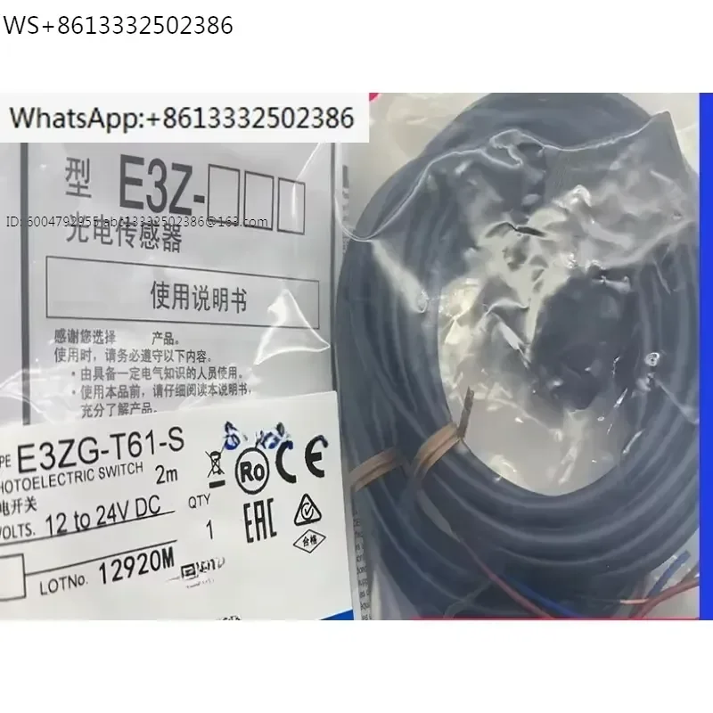 Photoelectric switch E3ZG-T61-S sensor