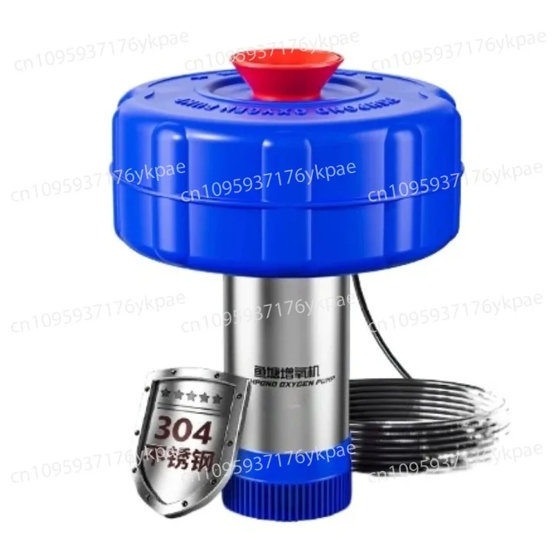 Aerator Floating Pump 220V Automatic High-power Aquaculture Pond Drainage and Irrigation Pumping Machine