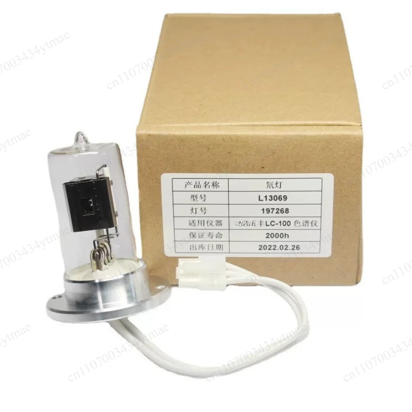 Wf LC-100 HPLC liquid chromatography, original imported replacement deuterium lamp L13069