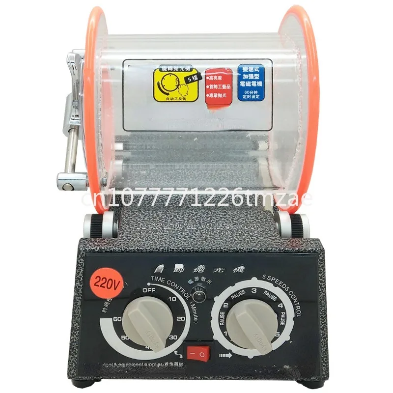 Jewelry Rotating Roller Polishing Machine 3kg