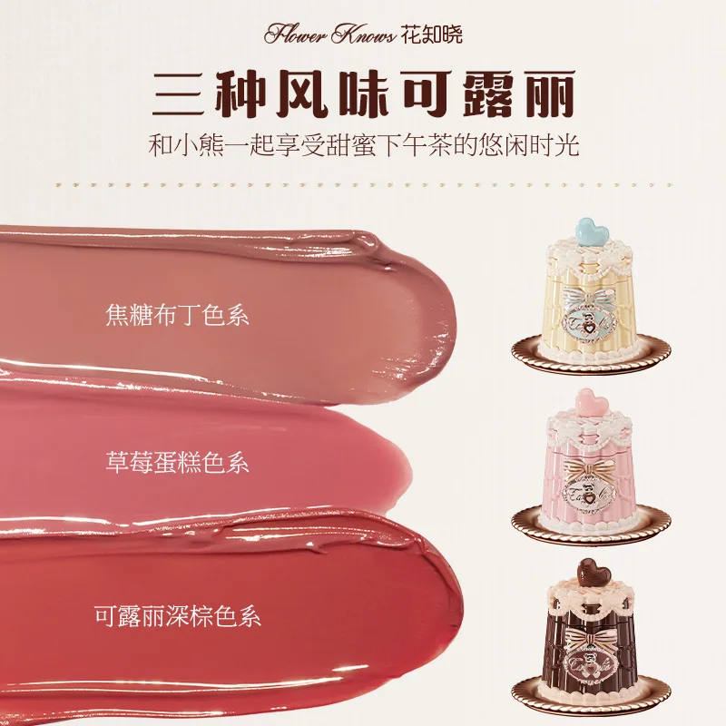 FLOWER KNOWS THE SWEETIE BEAR COLLECTION Coating Lip Jelly SOFT LIP STICK,Hydrating Gloss,Moisturizing Tint,Shine & Glow Finish