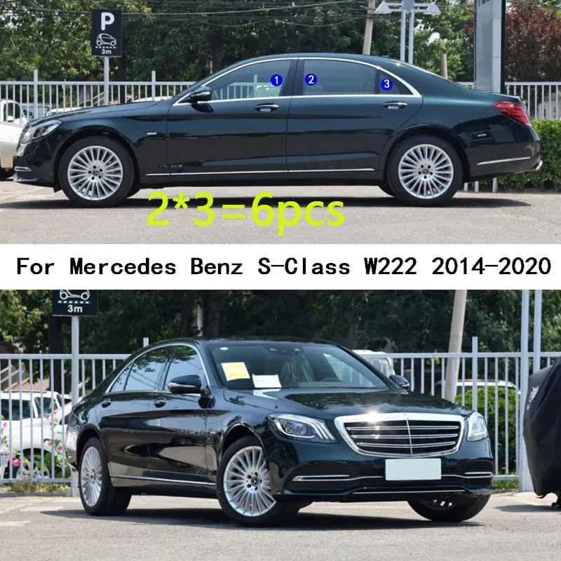 For Mercedes Benz S-Class W222 2014-2020 Car PC Material Pillar Post Cover Door Trim Window Molding Stickers Plate Accessories