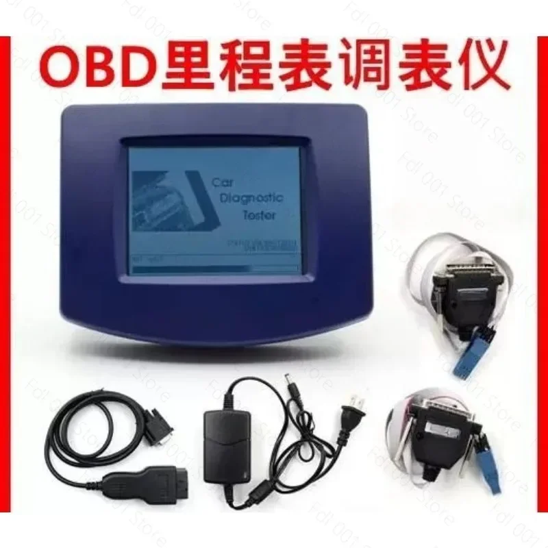 3rd Gen V4.94 OBD Car Odometer Adjustment Configuration Tool