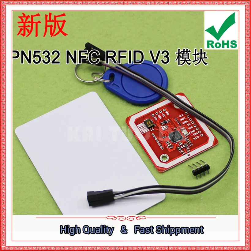 جديد PN532 NFC RFID V3 الاتصالات الميدانية القريبة والدعم ووحدة لوحة اتصالات هاتف Android #1