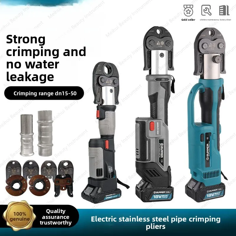 

Плоскогубцы для труб из нержавеющей стали, плоскогубцы, электрические гидравлические плоскогубцы для труб из алюминиево-пластика