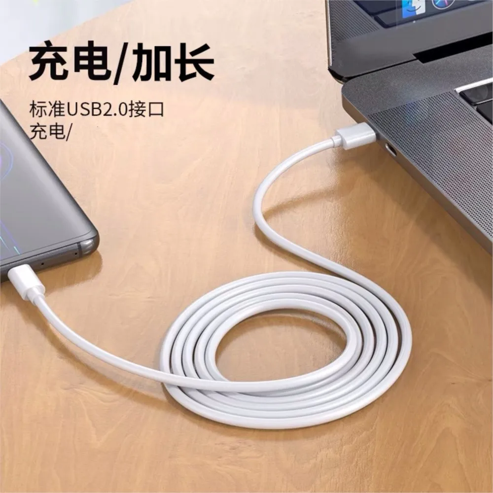 YOCPONO Lengthened 2.5m Camera Android Charging Cable Micro Monitoring Head Flushes Cable USB