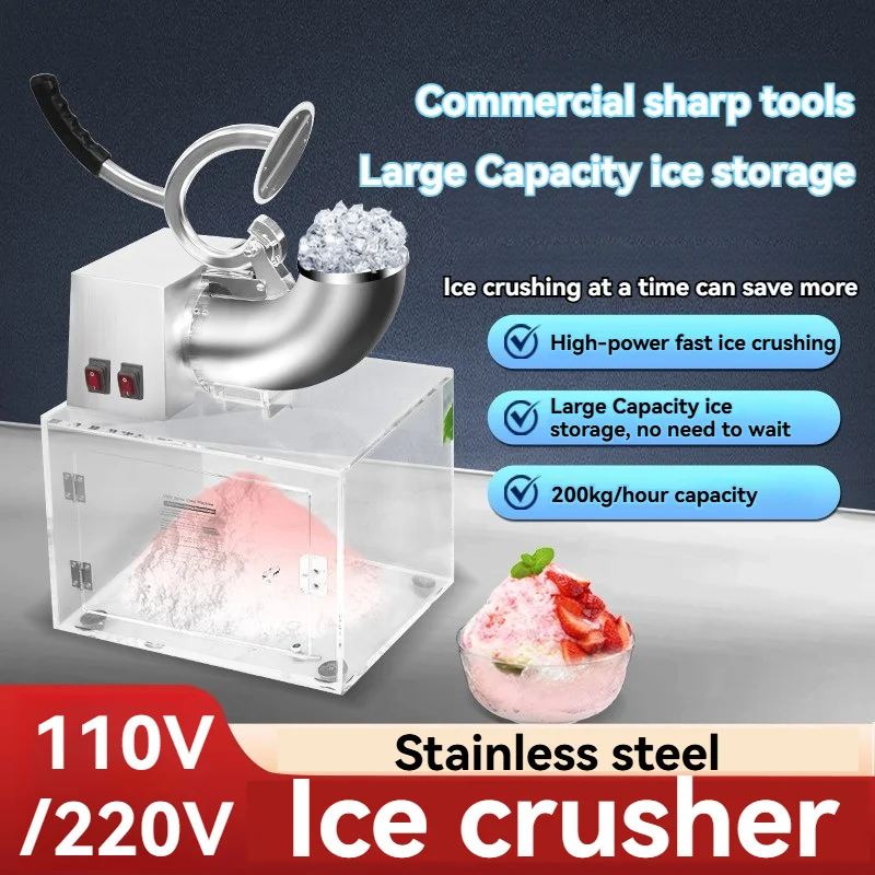 

110 В/220 В коммерческая акриловая бритая льдогенератор электрическая дробилка льда быстро разбивает лед снежный конус бритая льдогенератор