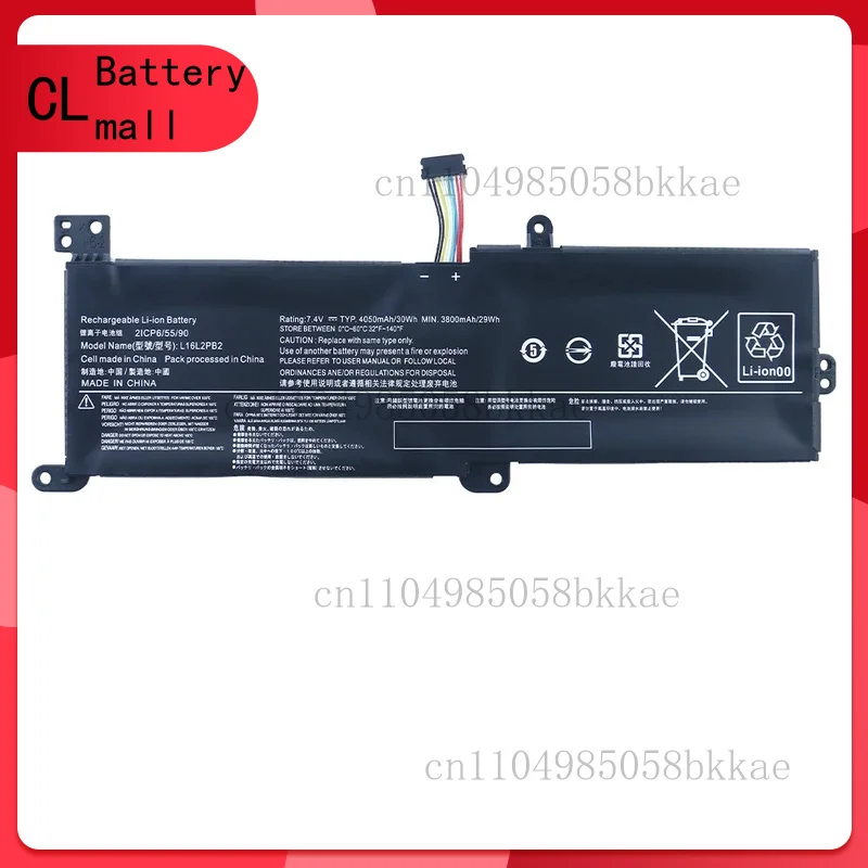 

L16L2PB2 L17L2PF1 Аккумулятор для ноутбука Lenovo IdeaPad 320-14IAP 330-17IKB 520-15IKB S145-14IIL L16C2PB1 L17M2PB7 L16M2PB2 L16S2PB2