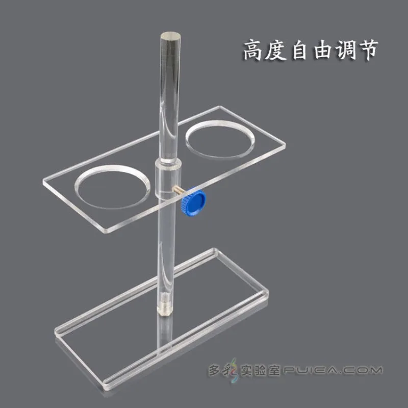 Thickened plexiglass funnel frame for RICH LAB 2 holes 4 holes Lifting type, removable lifting Corrosion resistant