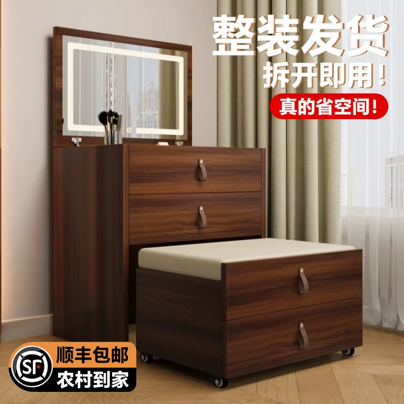 Smart makeup table, dresser, bedroom, modern solid wood small bedside table integrated