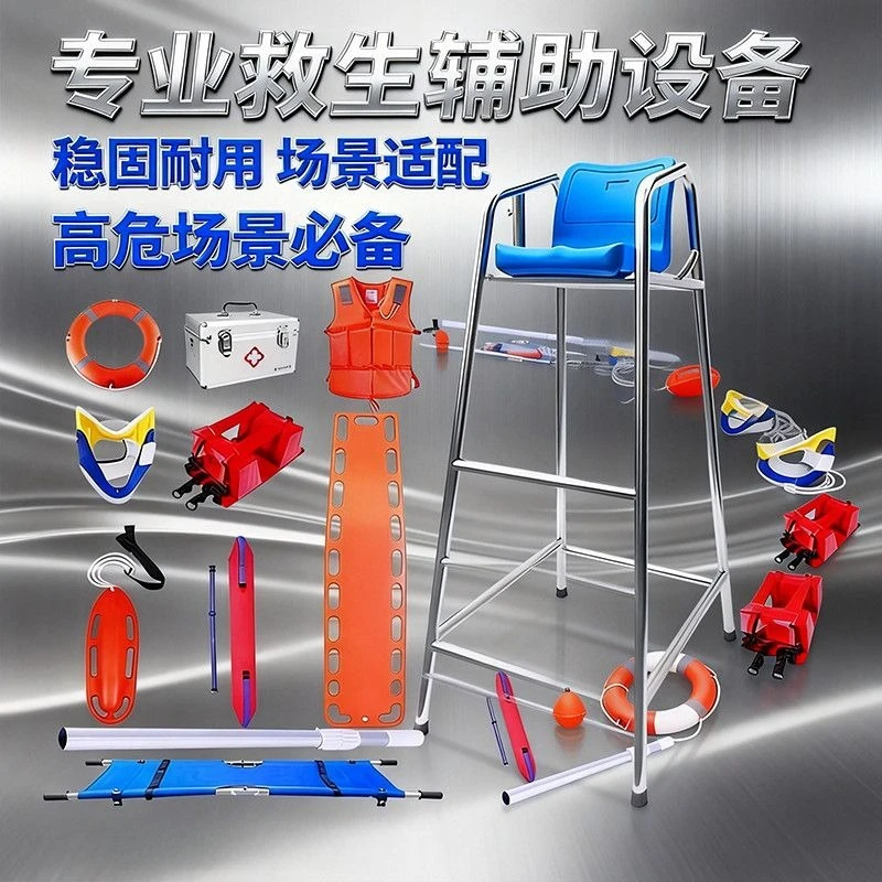 Can apply for high-risk certificate supporting equipment, high-quality stainless steel life-saving chair
