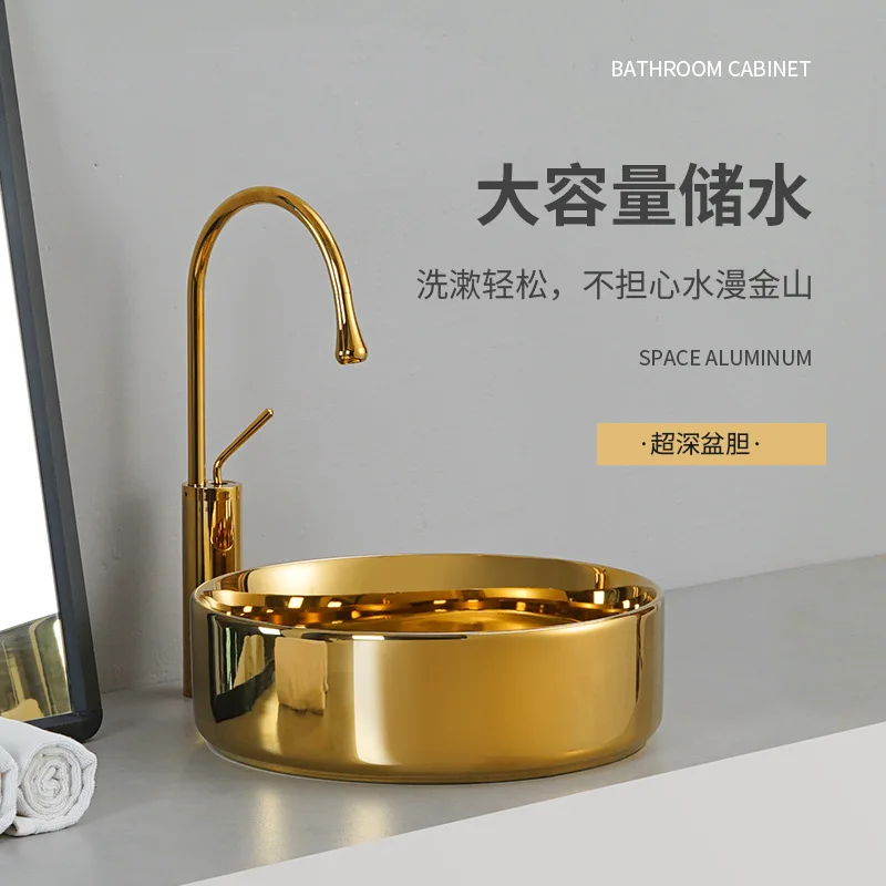 

Washbasin Bathroom Counter Basin Hotel KTV Household Small Balcony Washbasin Golden Washbasin