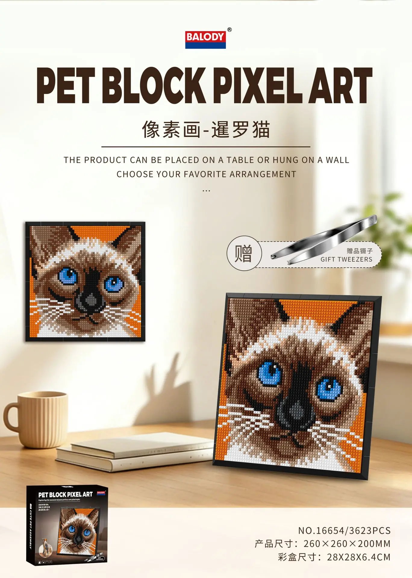 Haustier-Pixel-Art-Bausteine, Tier-Ragdoll-Katze, Teddy-Hund, Border Collie, Wandmalerei-Modell, Bausatz, Spielzeug für die Heimdekoration – Detail 6