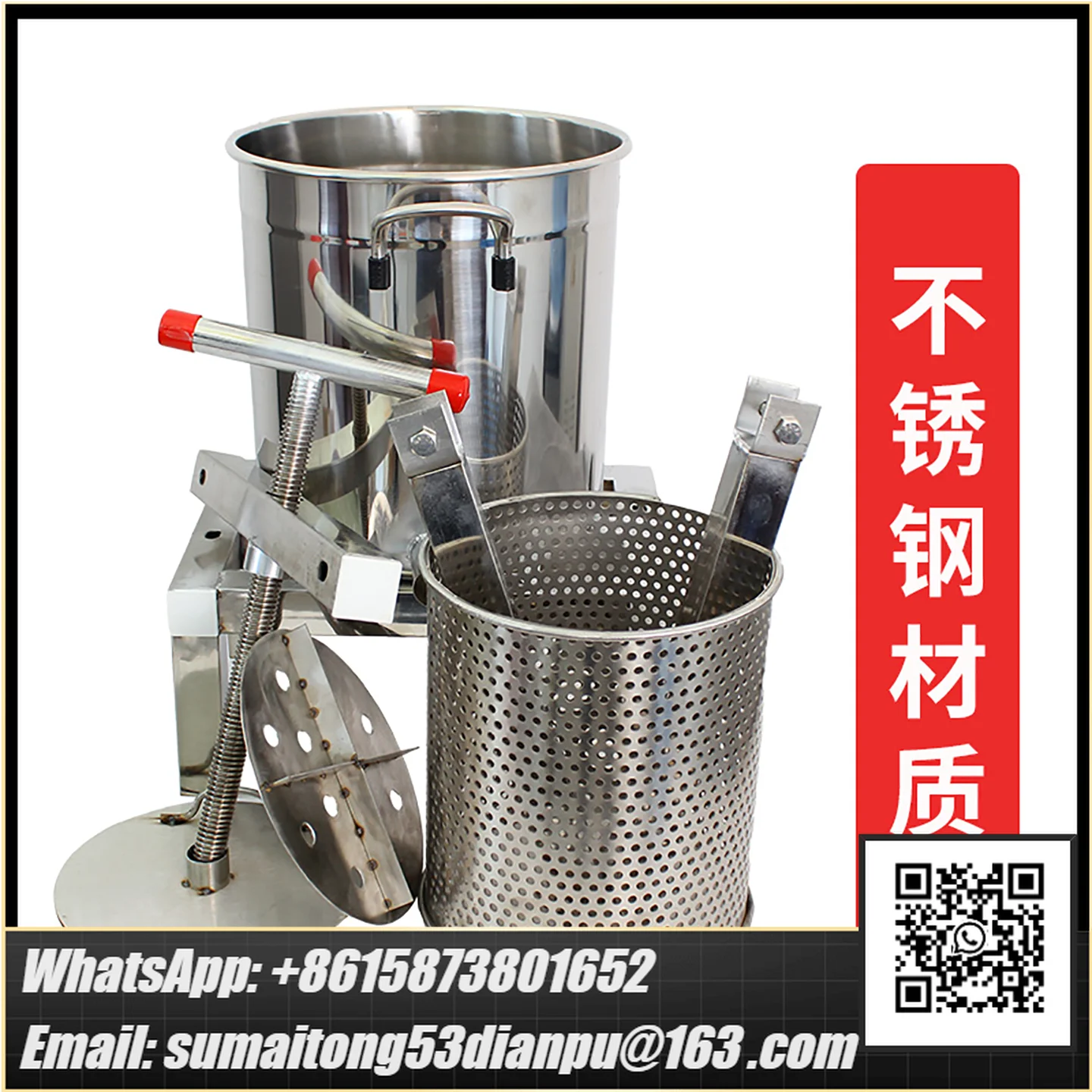 Honey Press Stainless Steel Small Honey Press, Household Honey Extractor